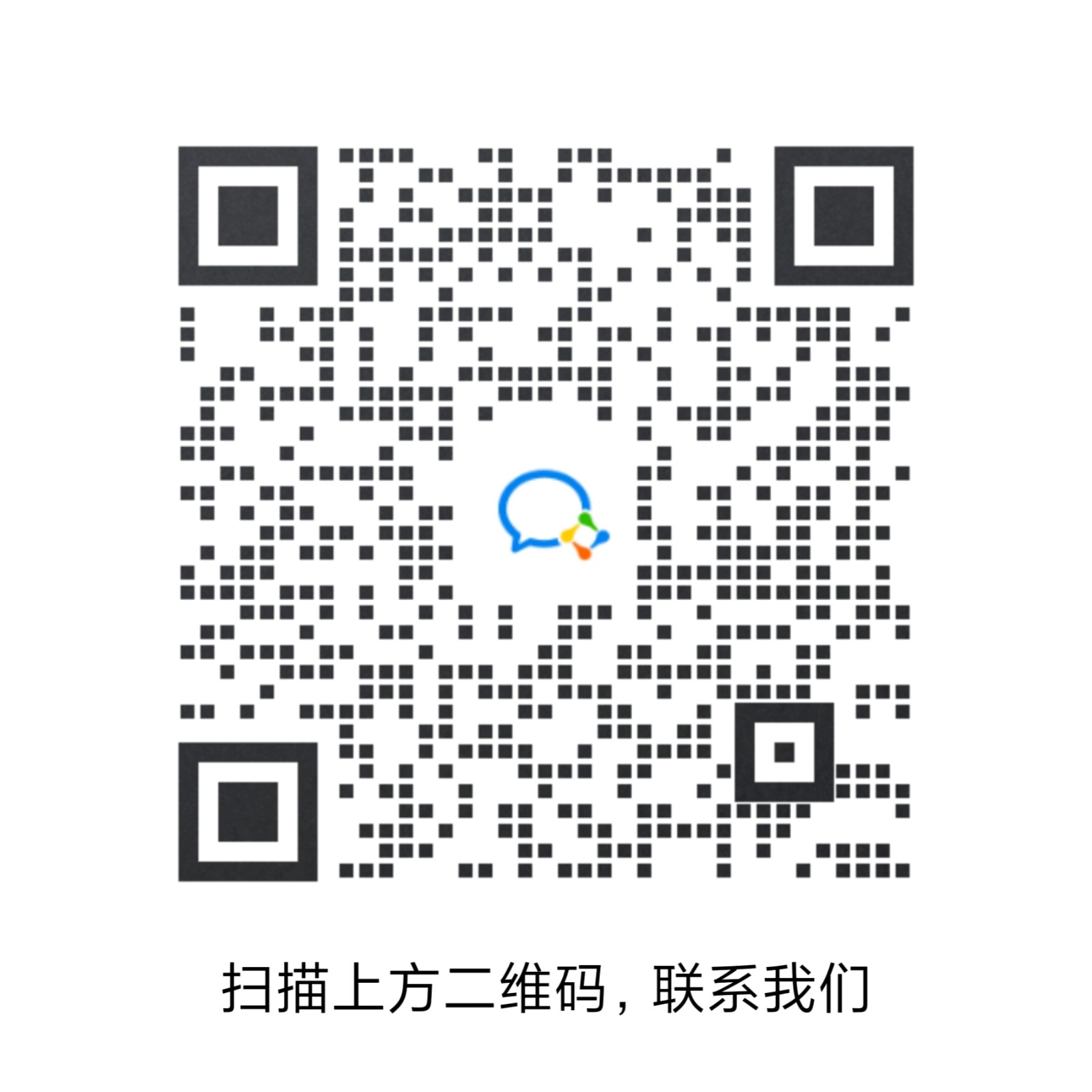 1713843513713052758.jpg 網站、公眾號二維碼(綜合部)加字.jpg